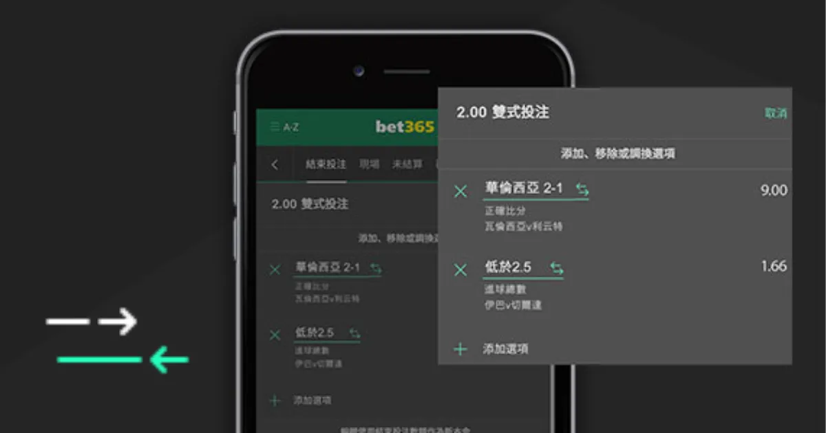 中国男子冰,球队在亚冬,会上击败泰,新葡京,新葡京app,新葡京娱乐,新普京赌场