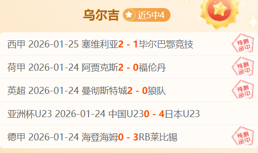 孔塞桑,揭示上半场,表现不佳的,新葡京,新葡京app,新葡京娱乐,新普京赌场