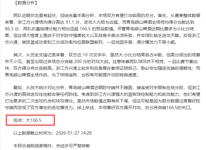 埃迪豪揭秘,吉马良斯独,到见解,新葡京,新葡京app,新葡京娱乐,新普京赌场