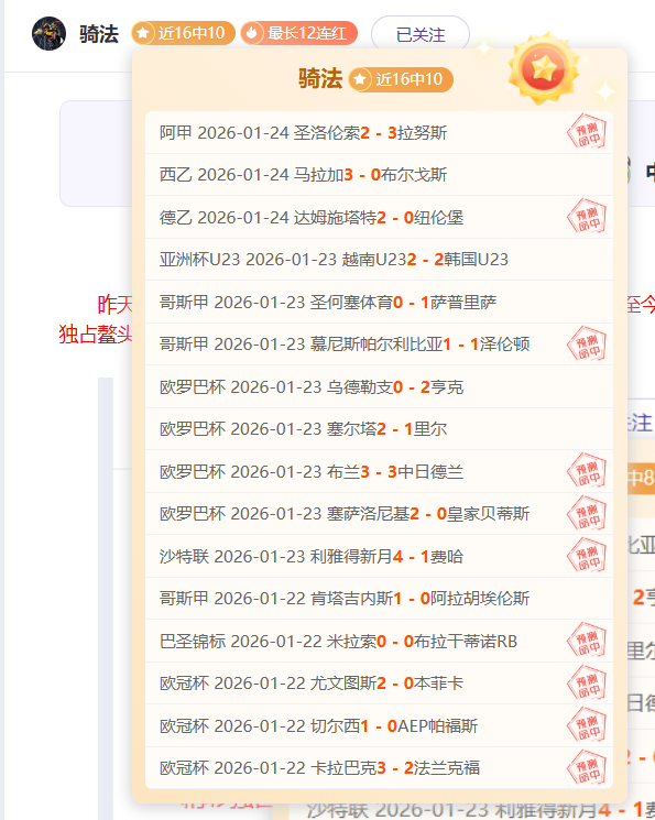 禁止,部门滥用困,境儿童信息,新葡京,新葡京app,新葡京娱乐,新普京赌场