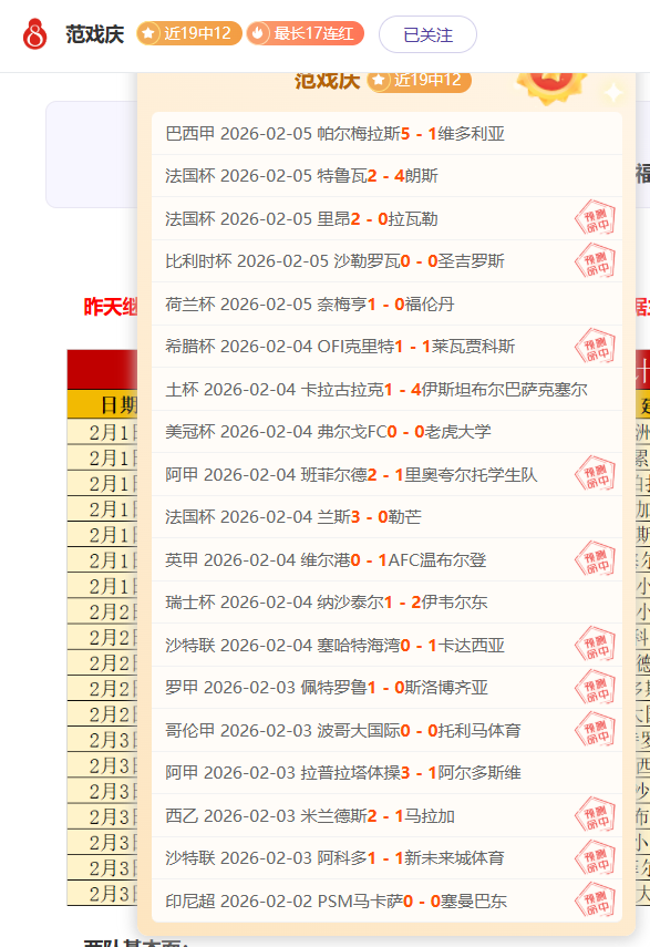 希金斯连战,三局击败韦,克林,新葡京,新葡京app,新葡京娱乐,新普京赌场