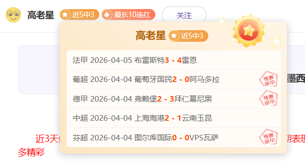 利物浦,诺丁汉森林,闯入足總杯,新葡京,新葡京app,新葡京娱乐,新普京赌场