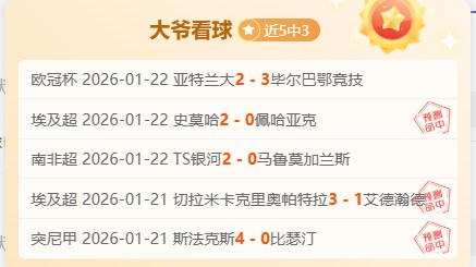 巴黎主席涉,嫌贿赂,高层,新葡京,新葡京app,新葡京娱乐,新普京赌场