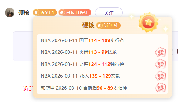 NBA,爵士打破对,手六连胜格,新葡京,新葡京app,新葡京娱乐,新普京赌场