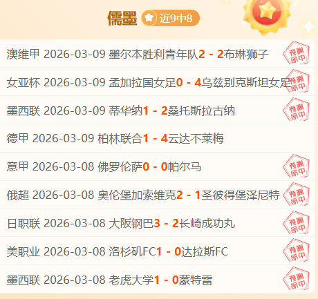 阿斯顿维拉,热刺补赛战,凯恩点球建,新葡京,新葡京app,新葡京娱乐,新普京赌场