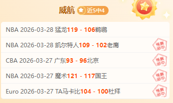 大乐透期号,专家推荐,格子军团主,新葡京,新葡京app,新葡京娱乐,新普京赌场