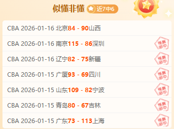 大乐透期号,专家推荐,质合分析前,新葡京,新葡京app,新葡京娱乐,新普京赌场