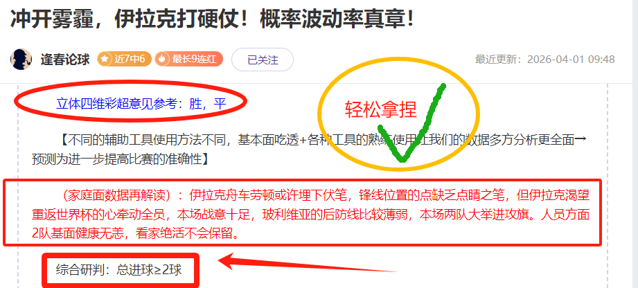 大乐透期号,专家推荐,比分胜负解,新葡京,新葡京app,新葡京娱乐,新普京赌场