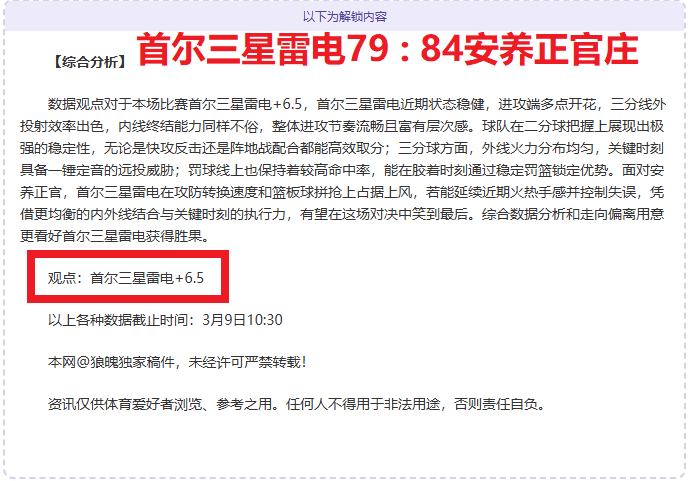 珍藏版,独家呈现,大熊猫体育,新葡京,新葡京app,新葡京娱乐,新普京赌场
