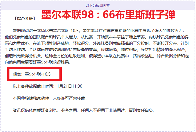 伊卡尔迪携,新任女友现,场助阵,新葡京,新葡京app,新葡京娱乐,新普京赌场