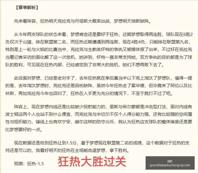 西篮甲深度,解析,关键联赛盘,新葡京,新葡京app,新葡京娱乐,新普京赌场