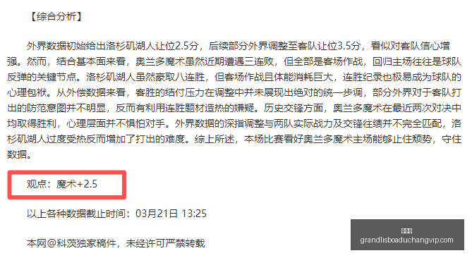 新葡京力压,群雄,夺冠世界杯,新葡京,新葡京app,新葡京娱乐,新普京赌场