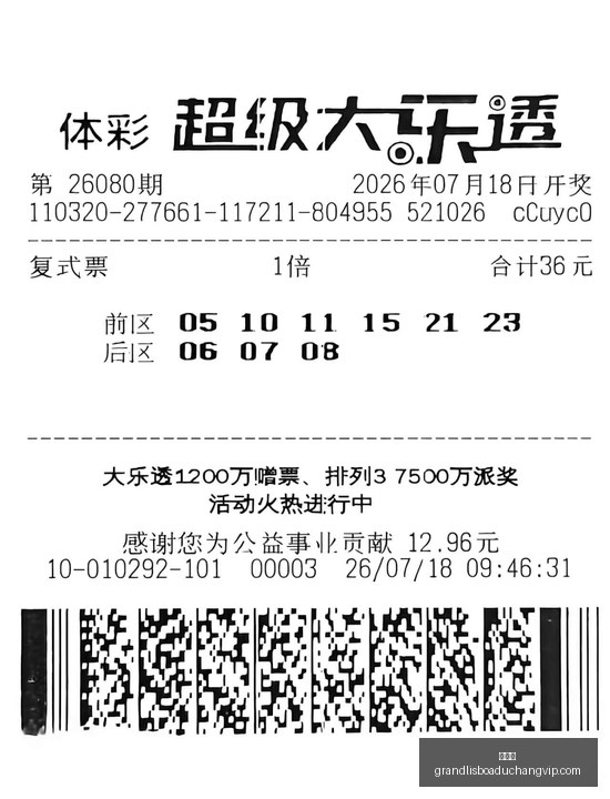 新浪彩票足,球胜负彩,期分析,新葡京,新葡京app,新葡京娱乐,新普京赌场