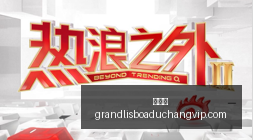 焦点战,爱德华兹和,唐斯均轰,新葡京,新葡京app,新葡京娱乐,新普京赌场