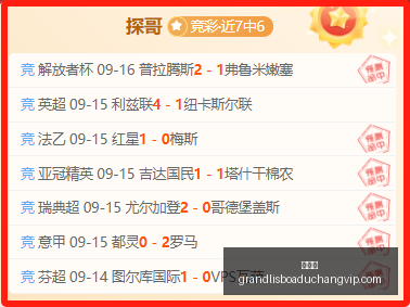 创新实践,成都学区改,革指南,新葡京,新葡京app,新葡京娱乐,新普京赌场