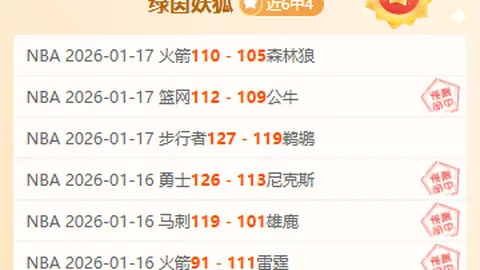 郑钦文预告：央视体育明日相约