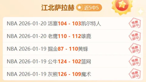 米兰欧冠改制后再次败北，荷兰球队费耶诺德将其淘汰