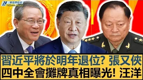 “希金斯连战三局击败韦克林，肖国栋赛事动态”