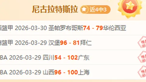 詹姆斯33分11板12助，哈特26分13板11助力克尼克斯