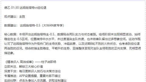“国乒最新动态：3月29日仁川赛事集结，莎头、小石头动作升级！”