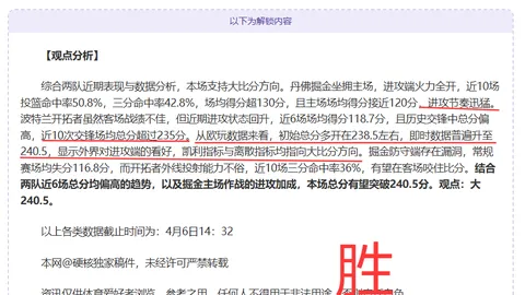 伏魔新服青鸟朝阳大乐透期号专家推荐解析