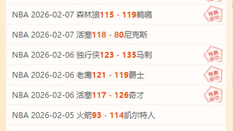 大乐透期号独行侠专家推荐质合分析前区十码