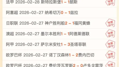 塔帅率枪手英超红牌数超其他队至少5张，累计达20张