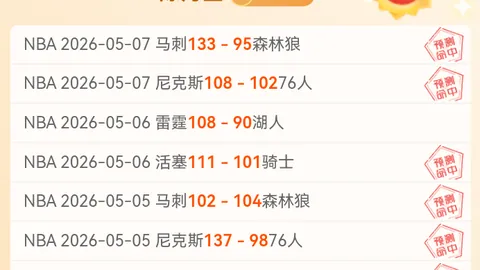 珍藏版！独家呈现“大熊猫体育家族”完整全家福
