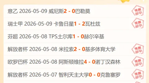 新葡京