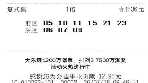 新浪彩票足球胜负彩26102期分析新葡京娱乐：布拉加平局风险提示