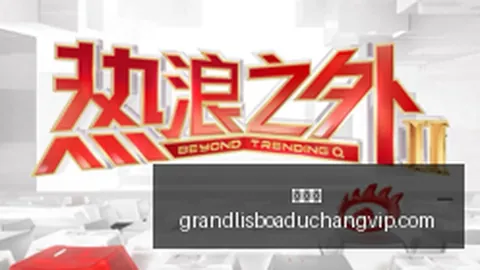选手状态回升，战队击败强敌挺进决赛